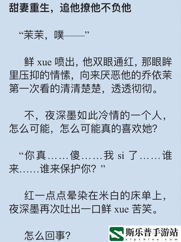 互换娇妻爽文系列