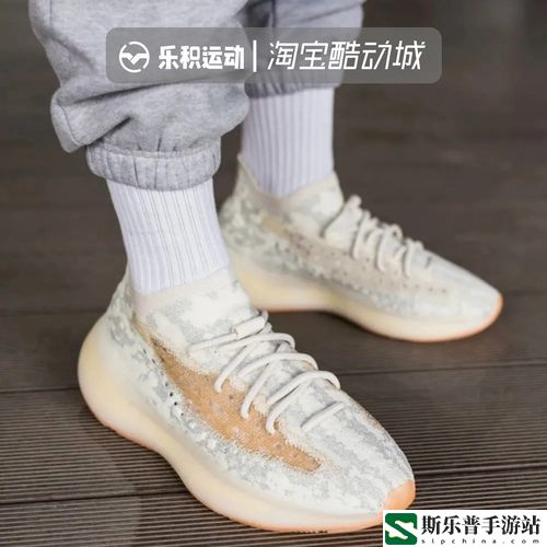 Yeezy蜜桃满天星