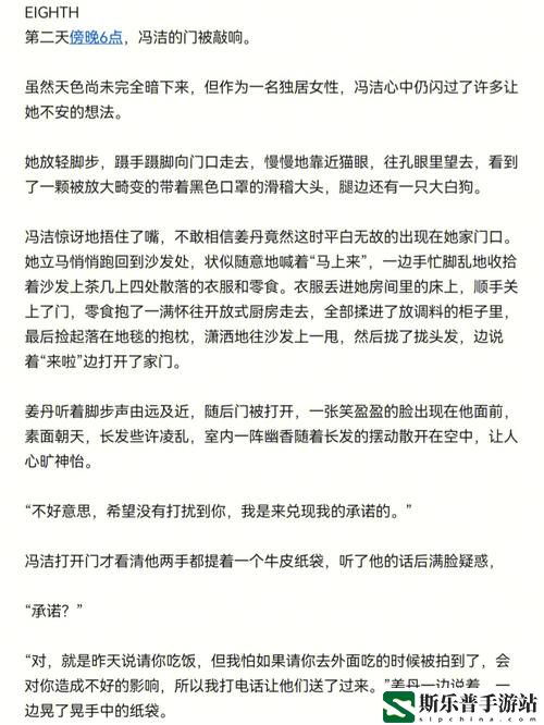 班长我错了能不能关掉开关