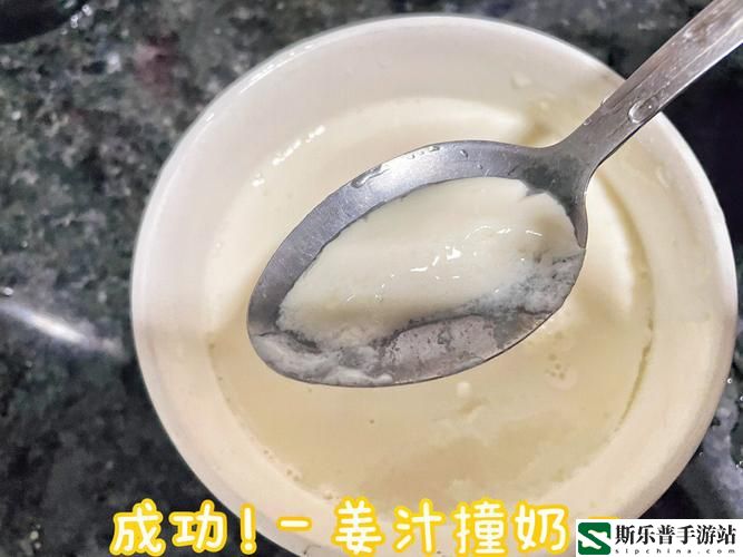 姜汁撞奶糖阿司匹林笔趣阁