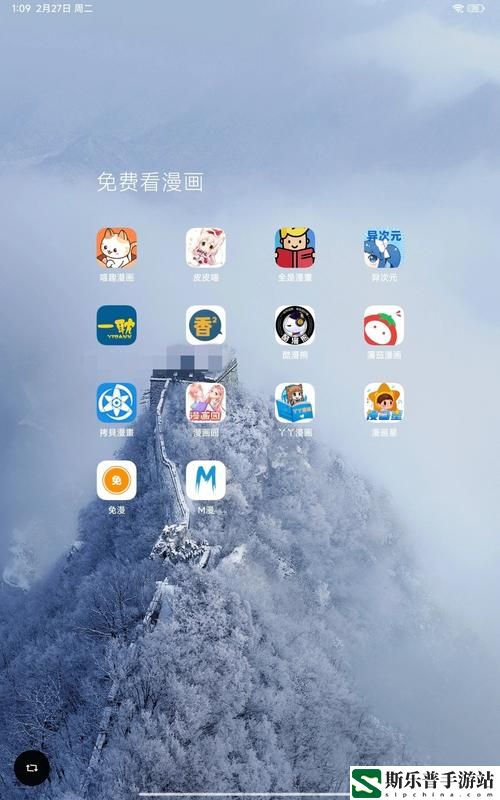 成品短动漫app软件大全