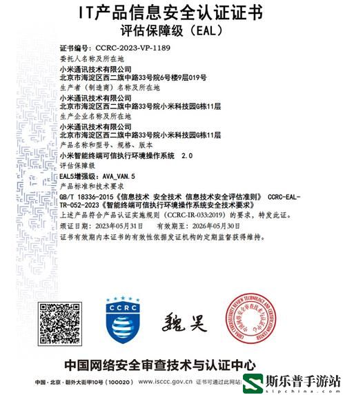 精产国品一二三产区区大学