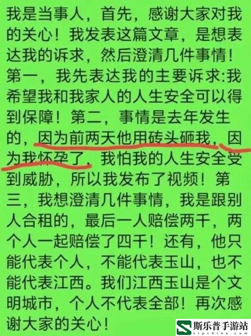 17C黑料爆料背后的真相