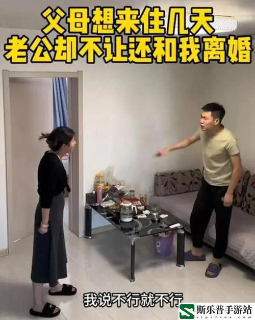 离婚太久了和爸爸住一起