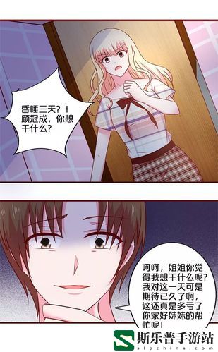 51漫画