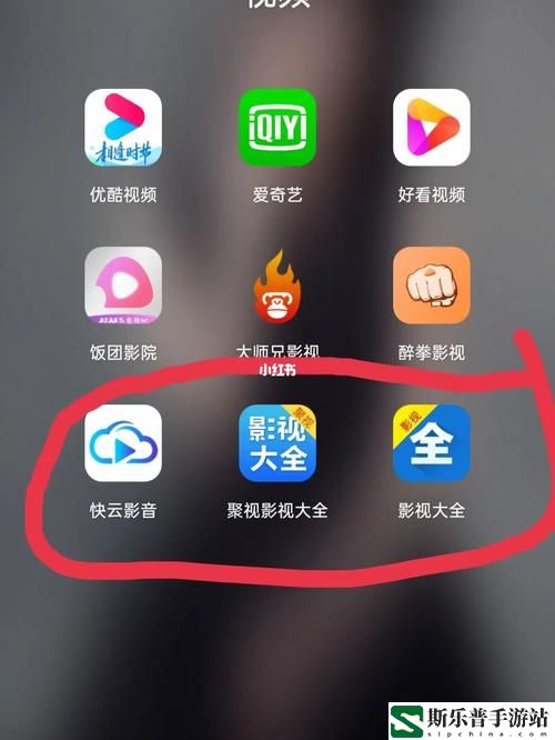 免费看v不收费的app