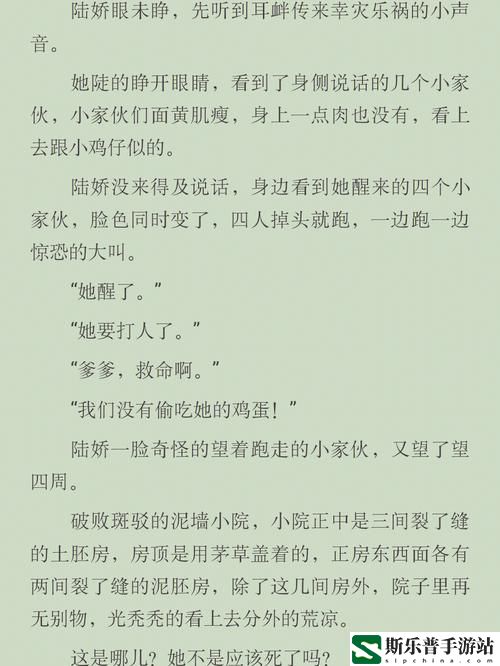 疯狂一家亲全文阅读