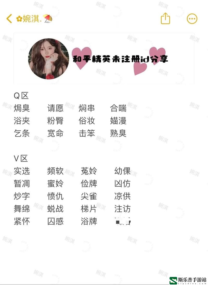 我女朋友妈**双字ID5