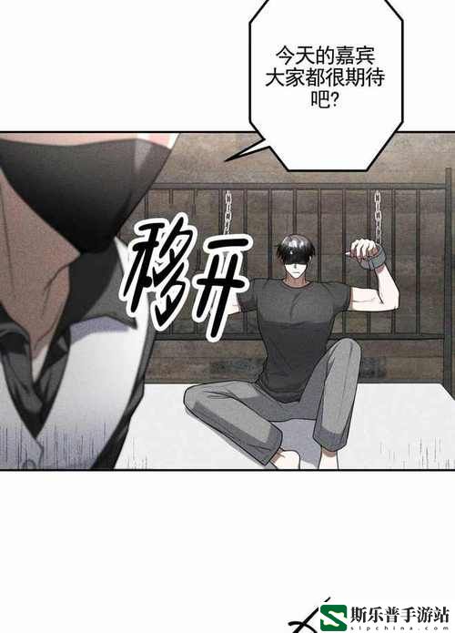 汗汗漫画免费登录页面