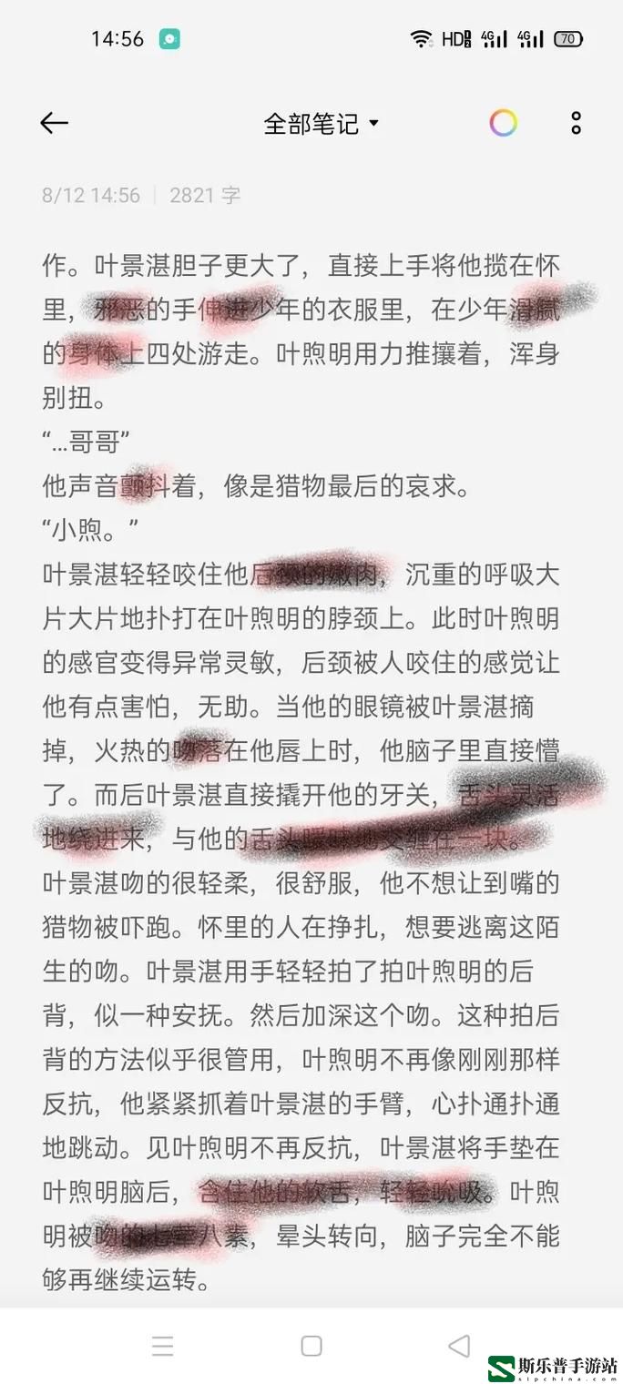 边拍戏边被躁高H1V1