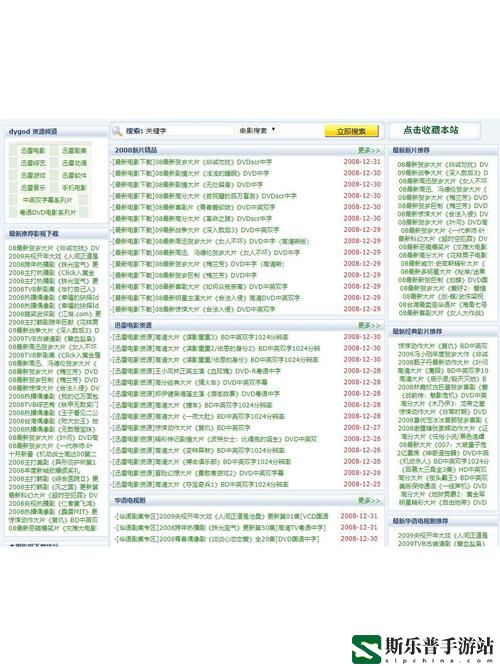 十大免费网站推广入口