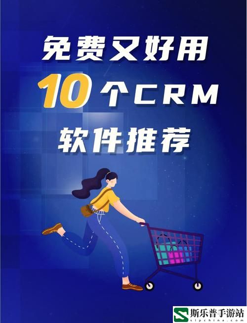 成品视频CRM999