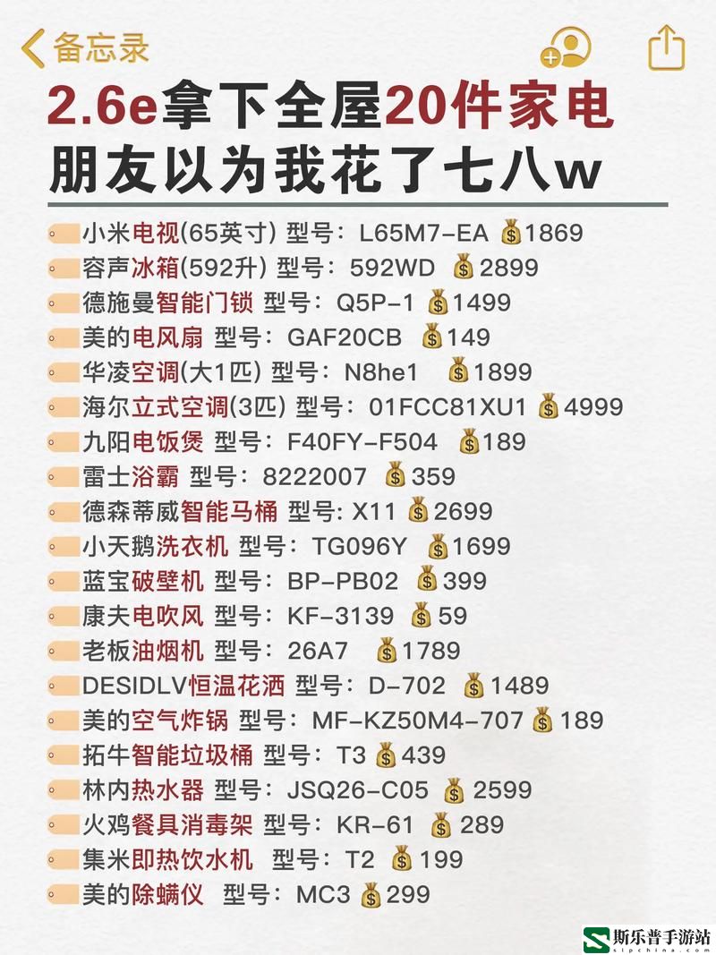 成品站源78w78用户评价