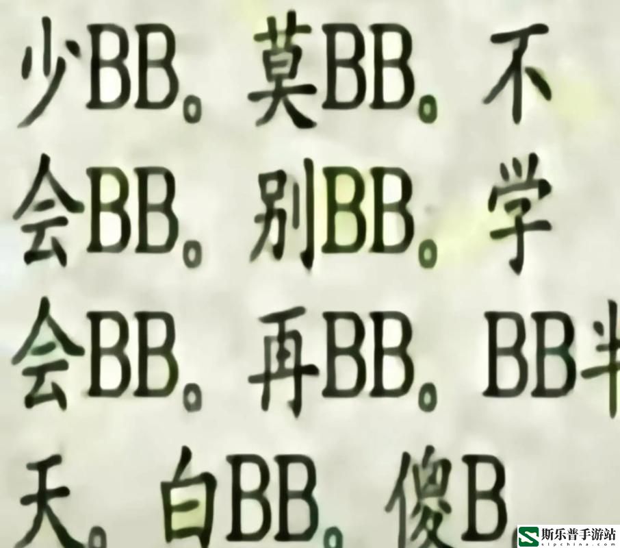 搡BBBB槡BBBB