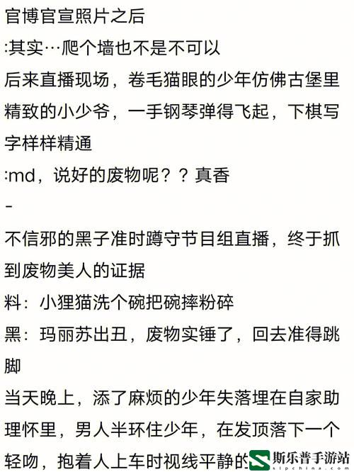 清冷美人浇灌日常江念书友推荐