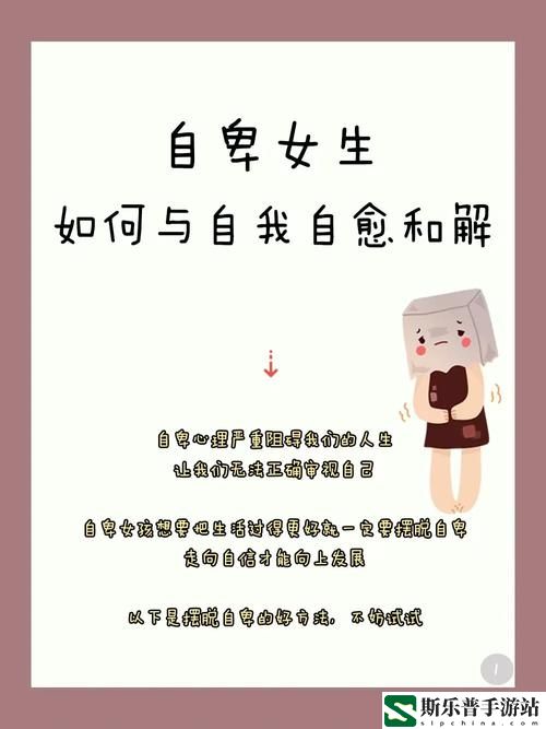 女性自愈的48种方法