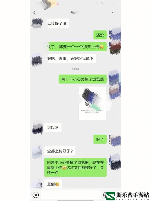 宝贝几天没C你了好爽